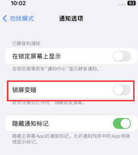 苹瑞溪镇果维修分享iPhone主屏幕壁纸显得模糊怎么办