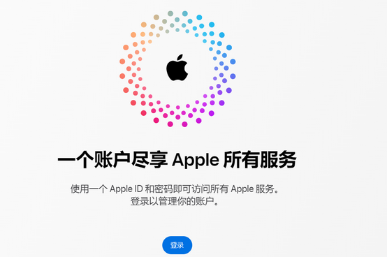 瑞溪镇iPhone维修中心分享iPhone下载应用时重复提示输入账户密码怎么办 