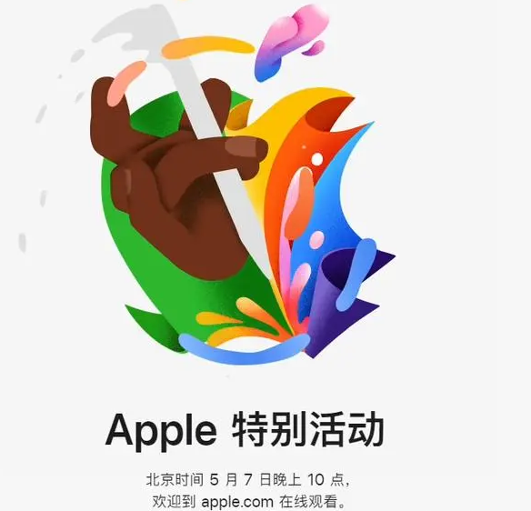 瑞溪镇瑞溪镇ipad维修服务点分享新款iPad Pro和iPad Air要来了