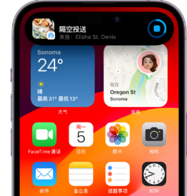 瑞溪镇apple维修服务分享两台iPhone靠近即可共享照片和视频 