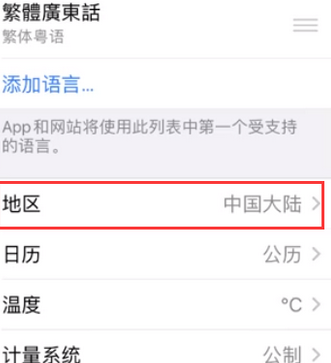 瑞溪镇苹果无线网维修店分享iPhone无线局域网无法开启怎么办