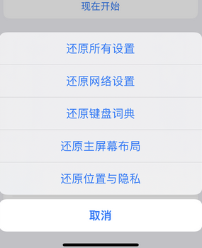 瑞溪镇apple服务站点分享iPhone上个人热点丢失了怎么办