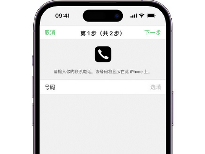 瑞溪镇apple维修店分享如何通过iCloud网页查找iPhone位置