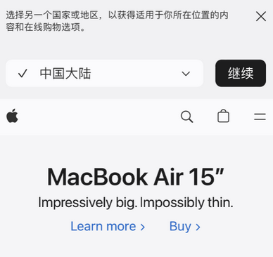 瑞溪镇apple授权维修如何将Safari浏览器中网页添加到桌面 