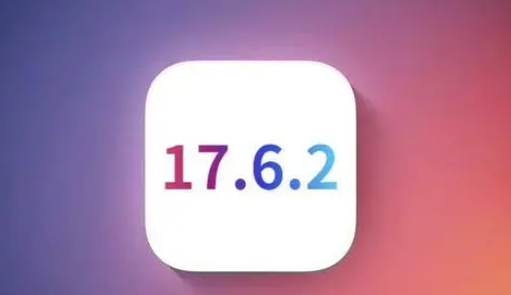 瑞溪镇苹果维修店铺分析iOS 17.6.2即将发布 