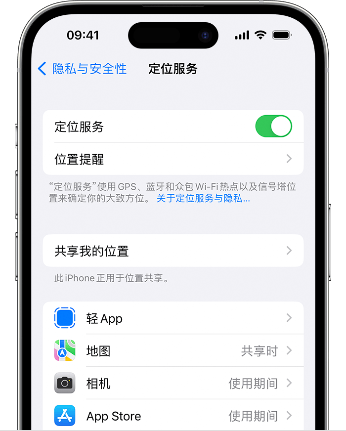 瑞溪镇苹果维修网点分享如何在iPhone上阻止个性化广告投放 