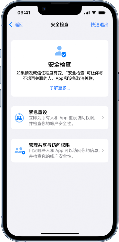 瑞溪镇苹果手机维修分享iPhone小技巧:使用