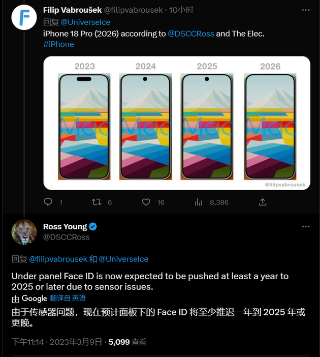 瑞溪镇苹果手机维修分享:屏下Face ID有什么优势？iPhone何时会有屏下Face ID？ 