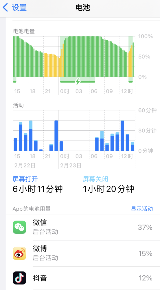 瑞溪镇苹果14维修分享如何延长 iPhone 14 的电池使用寿命 