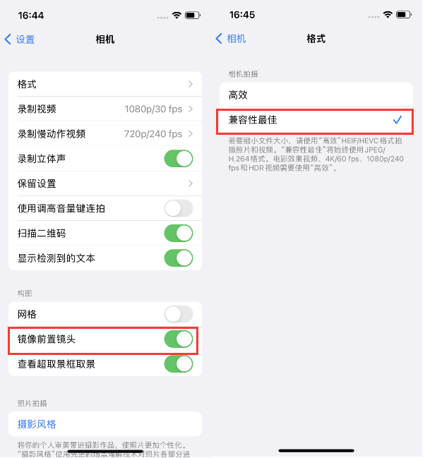 瑞溪镇苹果14维修分享iPhone14到手后要做的设置 