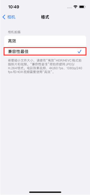 瑞溪镇苹果14维修店分享iPhone14相机拍照不清晰，照片发黄怎么办 