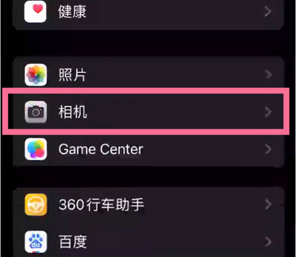 瑞溪镇苹果14服务点分享iPhone14 开启音量键连拍的方法 