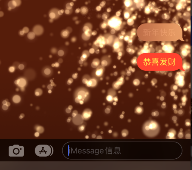 瑞溪镇苹果维修网点分享iPhone 小技巧：使用 iMessage 信息和红包功能 