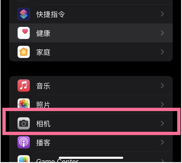 瑞溪镇苹果14维修分享iPhone 14在截屏中选择文本的方法 