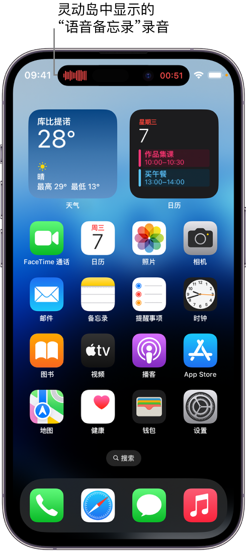 瑞溪镇苹果14维修分享在 iPhone 14 Pro 机型中查看灵动岛活动和进行操作 