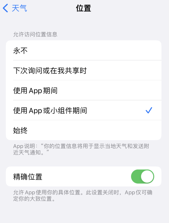 瑞溪镇苹果服务网点分享你会去哪购买iPhone手机？如何鉴别真假 iPhone？ 