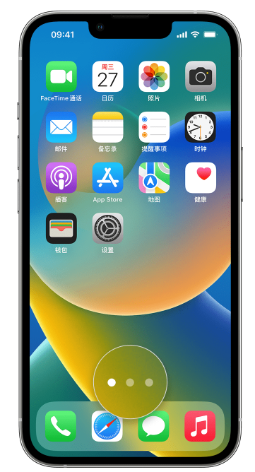 瑞溪镇苹果手机维修分享iPhone 已安装的应用不见了怎么办 