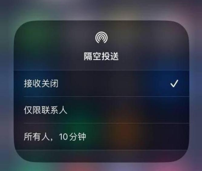 瑞溪镇苹果14维修分享iPhone 14 Pro如何开启隔空投送 