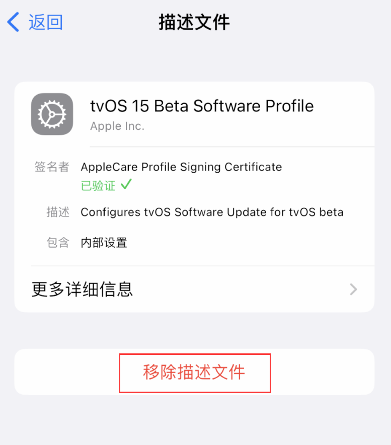 瑞溪镇苹果手机维修分享iOS 16 屏蔽系统更新教程 