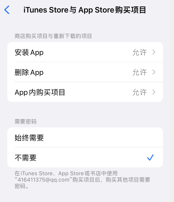 瑞溪镇苹果14维修分享误删除或找不到 iPhone 14 系列机型中的内置应用怎么办 