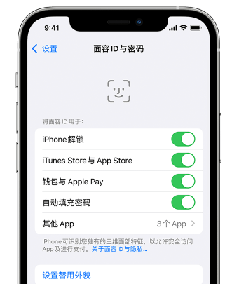 瑞溪镇苹果手机维修分享升级iOS 16 后 Face ID不可用怎么办 