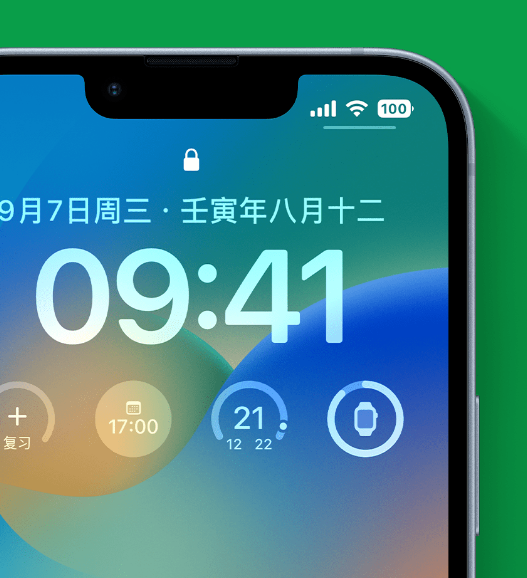 瑞溪镇苹果手机维修分享官方推荐体验这些 iOS 16 新功能 