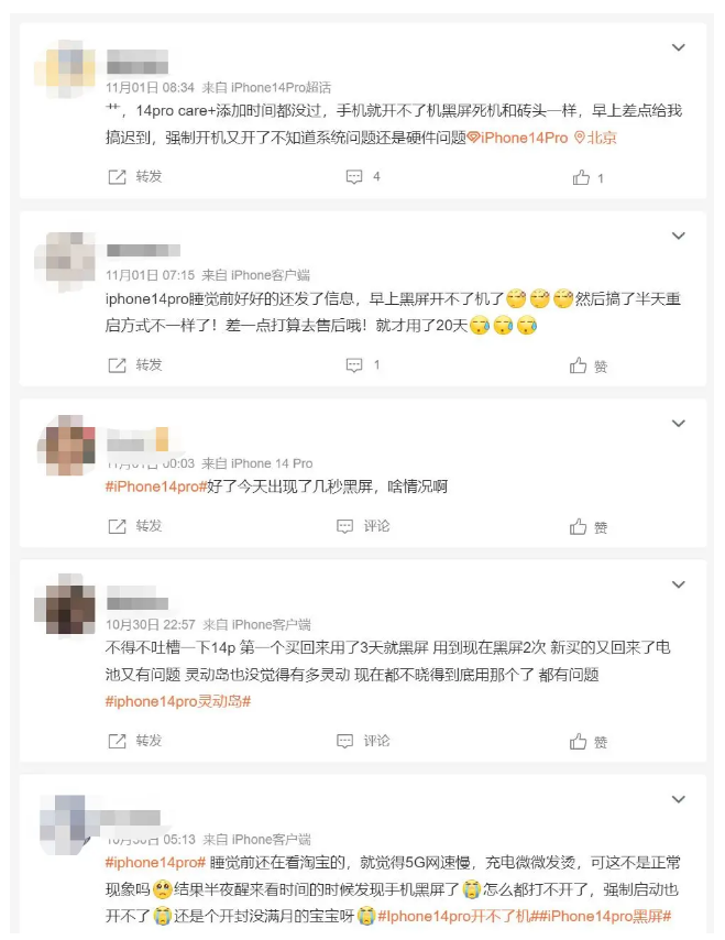 瑞溪镇苹果14维修分享iPhone 14 Pro无法开机、黑屏怎么办 