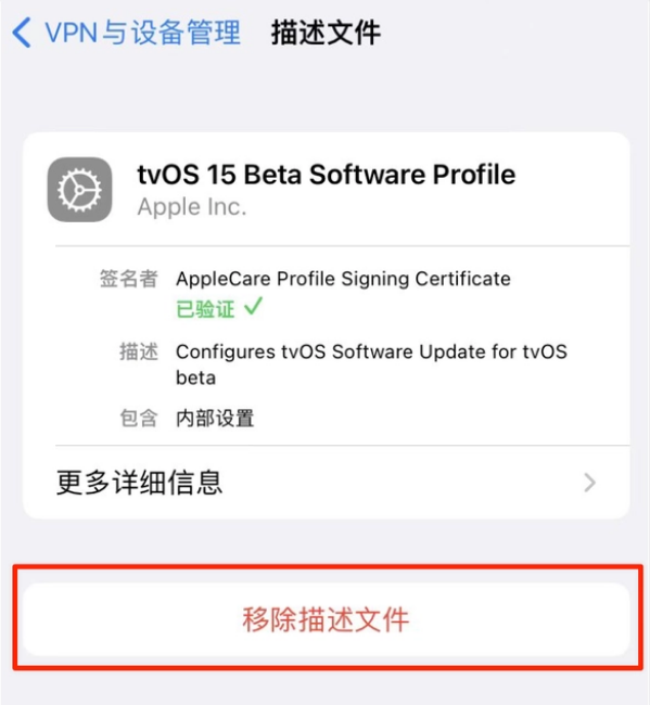 瑞溪镇苹果手机维修分享iOS 15.7.1 正式版适合养老吗 