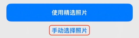 瑞溪镇苹果14维修分享iPhone 14 Pro一键更换壁纸方法教程 