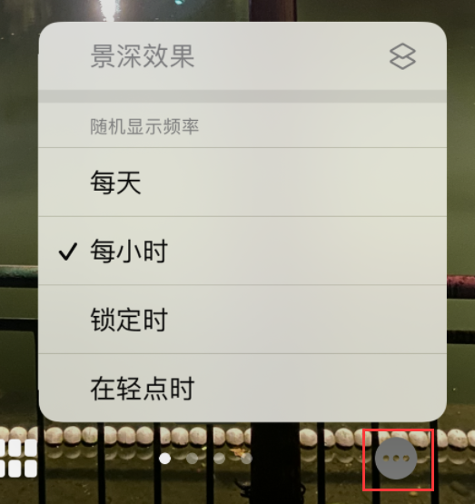 瑞溪镇苹果手机维修分享iOS 16 小技巧：锁定屏幕支持随机切换指定照片 