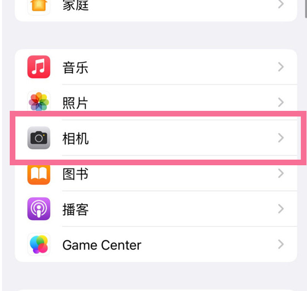 瑞溪镇苹果手机维修分享升级iOS16后iPhone自拍照片反了怎么办 