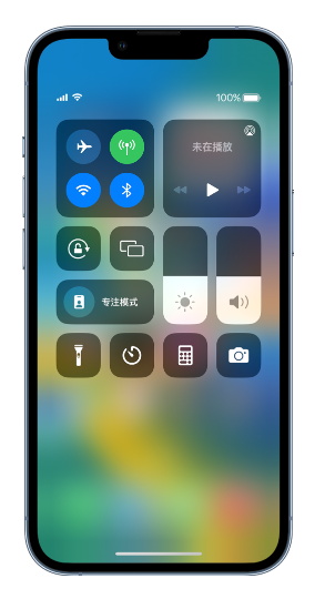 瑞溪镇苹果14维修分享 iPhone 14 个性化设置：让它成为你的专属设备 