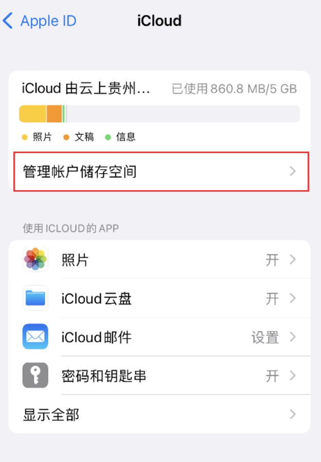 瑞溪镇苹果手机维修分享iPhone 用户福利 