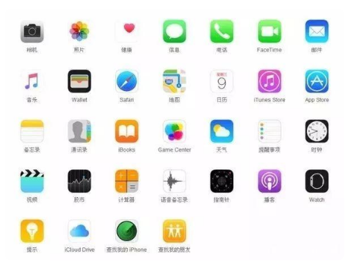 瑞溪镇苹果手机维修分享iPhone 自带 App 有哪些不为人知的优点 