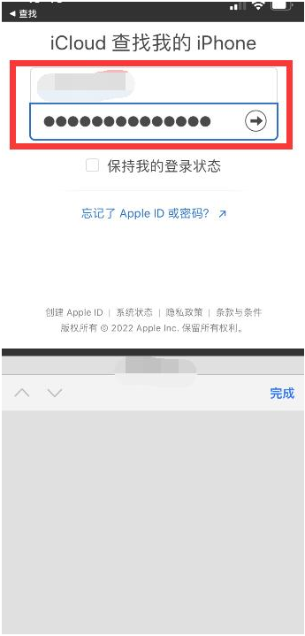 瑞溪镇苹果13维修分享丢失的iPhone13关机后可以查看定位吗 