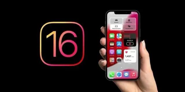 瑞溪镇苹果手机维修分享旧iPhone升级iOS 16后哪些功能不能用 