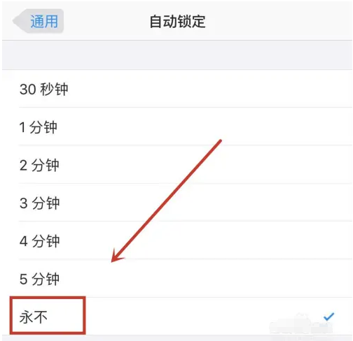 瑞溪镇苹果14维修分享iPhone 14有常亮屏功能吗 