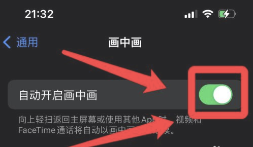 瑞溪镇苹果13维修分享iPhone 13分屏方法 