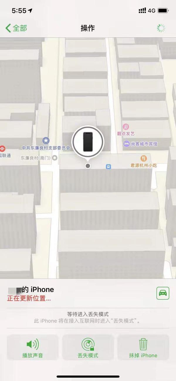 瑞溪镇苹果13维修分享iPhone 13开启查找我的手机方法教程 