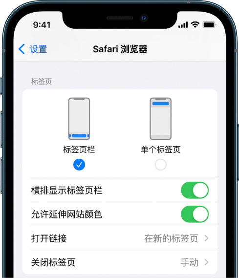 瑞溪镇苹果手机维修分享iOS 15 使用技巧 