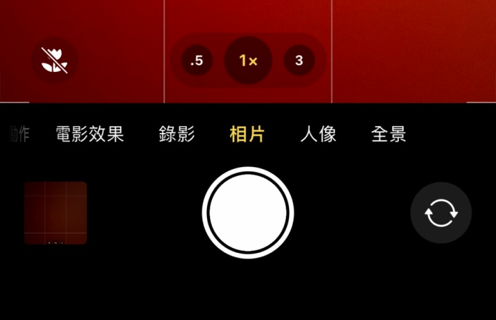 瑞溪镇苹果13维修分享 iPhone 13 Pro 系列中拍摄和控制微距照片和视频 