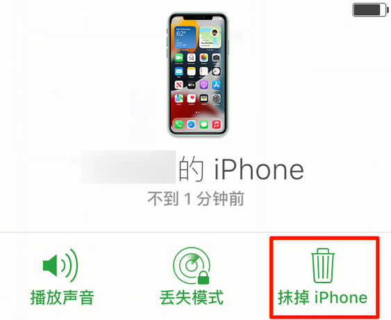 瑞溪镇苹果手机维修分享iOS 15 中值得注意的重要功能 
