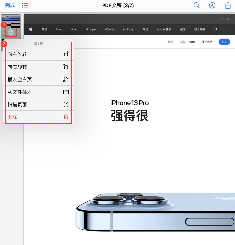 瑞溪镇苹果手机维修分享iOS 15 小技巧 