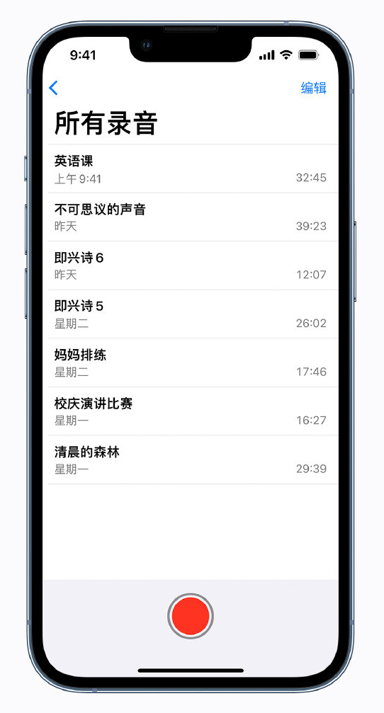 瑞溪镇苹果手机维修分享最新屏蔽 iOS 16 更新描述文件已发布 