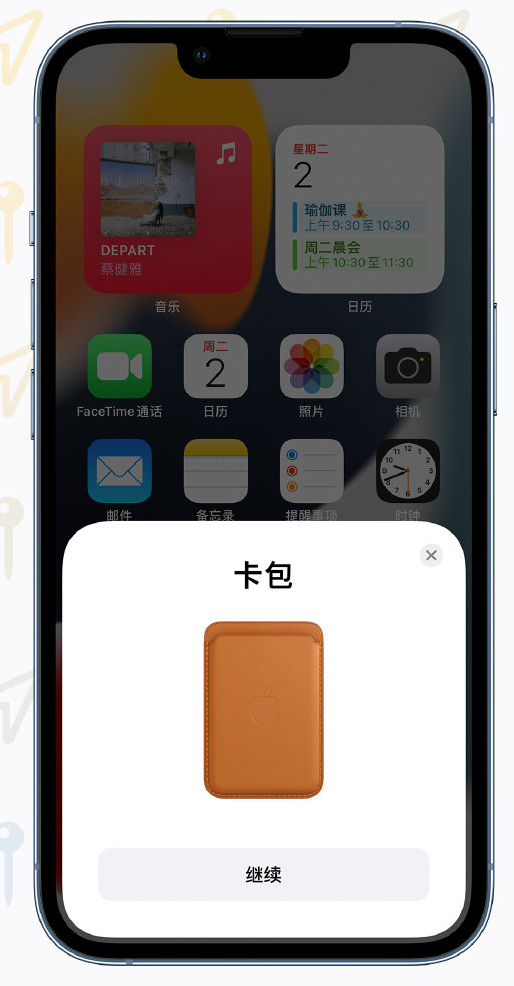 瑞溪镇苹果手机维修分享iOS 15 “查找”应用有哪些改进 