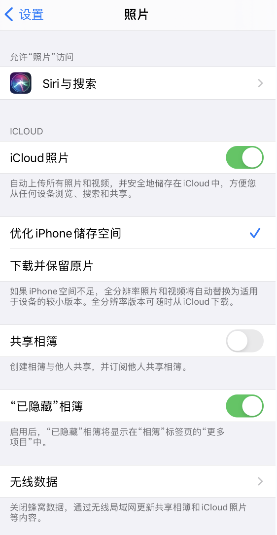 瑞溪镇苹果13维修分享iPhone 13 打开照片时先模糊后清晰是什么原因 