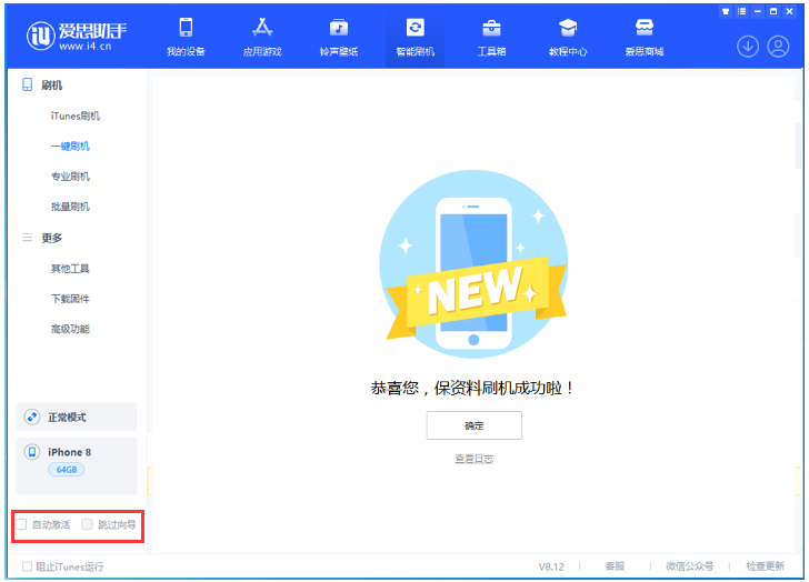 瑞溪镇苹果手机维修分享iOS 17.0.2 正式版升级 