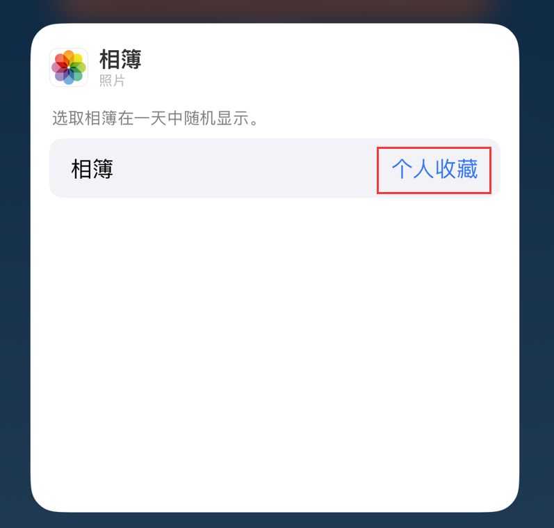 瑞溪镇苹果手机维修分享iOS 17 小技巧 