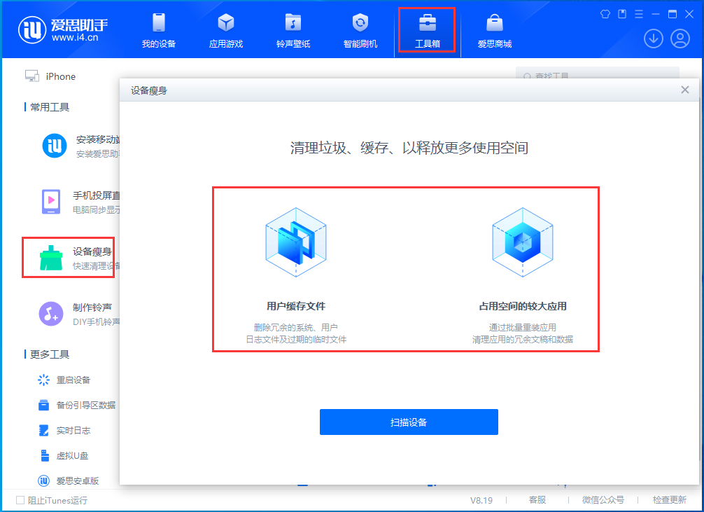 瑞溪镇苹果手机维修分享关于iPhone存储空间的一些疑问 