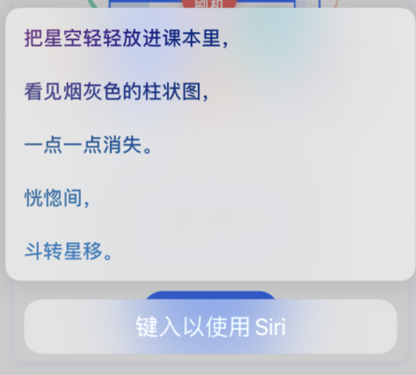 瑞溪镇苹果手机维修分享iPhone 新技巧 